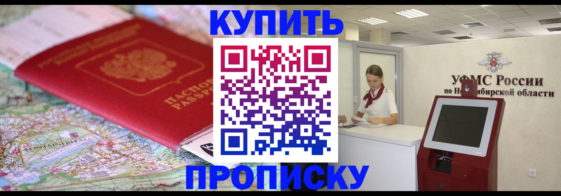 где прописаться в Чистополье