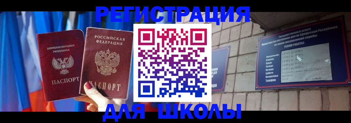 форма 3 в Чистополье